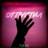 Tonic