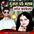 Saroj Shararti