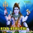 Ramu