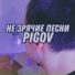 Timxch