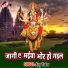 Ajay Yadav