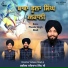 Kavishar Variyam Singh Ji