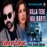 Zaheer Lohar feat. Asma Jahan