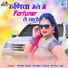 Deram Gora, Mukesh Garva, Kishor Lilar