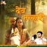 Yogesh Agravkar