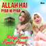 Rabiya Raseer, Ayesha Ahmad