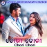 Shiba Chakraborty