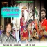 Rakesh Chouhan, Gyan Prakesh