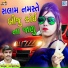 Arpit Rav