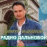 Тимур Вагапов