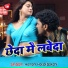Hemant Harjae