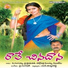 S. Eswar Reddy