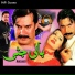 Naseebo Lal