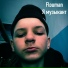 Flouman
