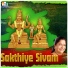 Swarna Latha