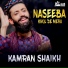 Kamran Shaikh