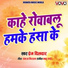 Prem Dildar
