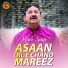 Riaz Saqi