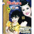 Lilin Herlina