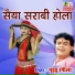 guddu rangila