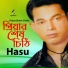 Hasu