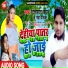 Dilshad Khan, Neha Pathak