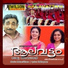 Anitha