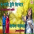 Jasoda Sarkar