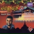 Visharada Manoj Peiris