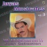 Joan Sebastian
