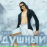 2mch