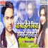 Deeplal Saxena