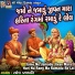 Ramesh Prajapati