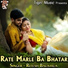Ritesh Balamua