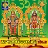 Soorya
