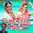 Fool Singh Rawat