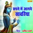 Dharmender Sharma