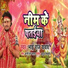 Bhai Raj Yadav