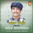 Agnibha Bandyopadhyay