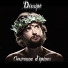 Dissipé feat. Yann Marguet feat. Yann Marguet