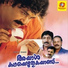 K J Yesudas, Sujatha Mohan