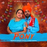 Kulwinder Kanwal feat. Sapna Kanwal