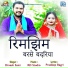 Dinesh Saini