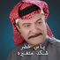 Yas Khidr