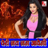 Pramod Singhal