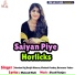 Antra singh priyanka, Nandan Raj