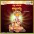 Hemanth, Nanditha