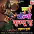 Raghunath Gurjar, T. A. Maahir
