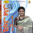 Priyangbada Banerjee