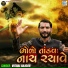 Vishal Rajgor